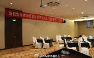 尚权青年律师刑辩培训之大理夏季学校