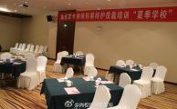 尚权青年律师刑辩培训之大理夏季学校