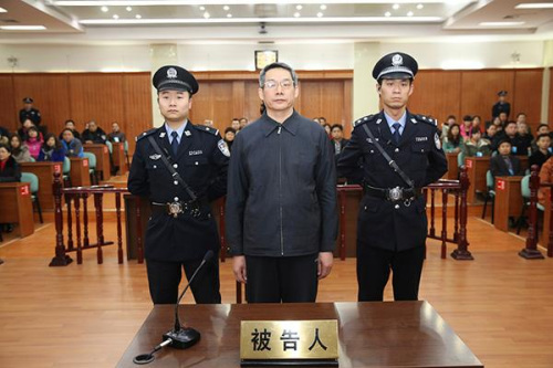 国家发展和改革委员会原副主任、国家能源局原局长刘铁男受审