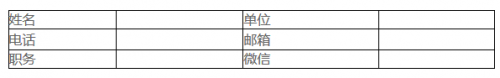 QQ图片20160707141921