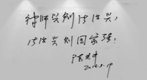 效果图