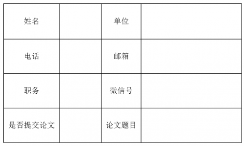 微信截图_20160815174154