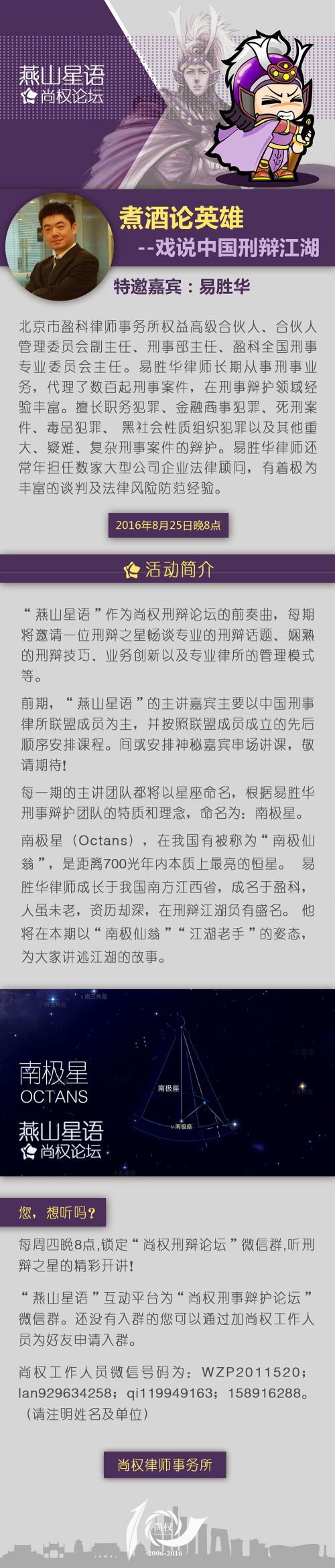 公众号2
