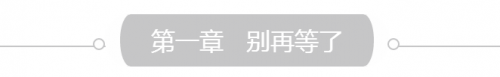 微信截图_20160829163948