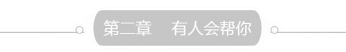 微信截图_20160829164121