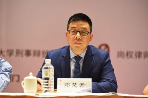 HSK_2096