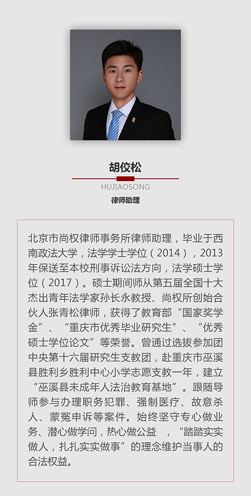 官网文章内用