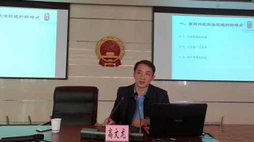 微信图片_20171109161134