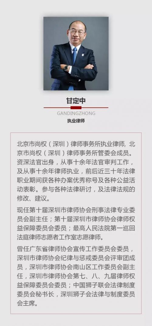微信图片_20171113113906
