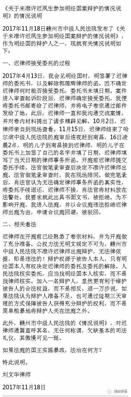微信图片_20171120103356