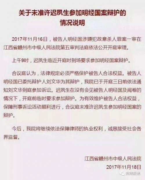 微信图片_20171120103353