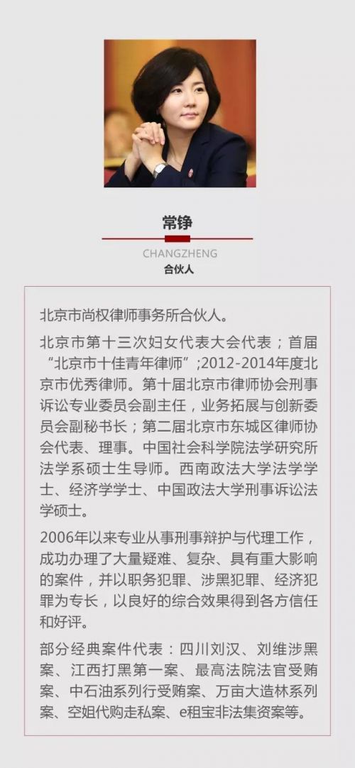 微信图片_20171120095826