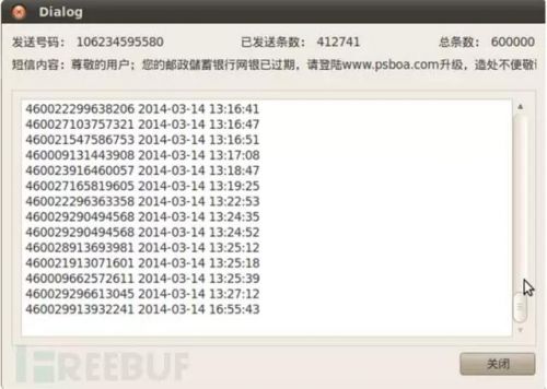 微信图片_20171120110046