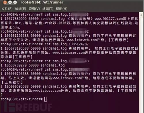 微信图片_20171120110050