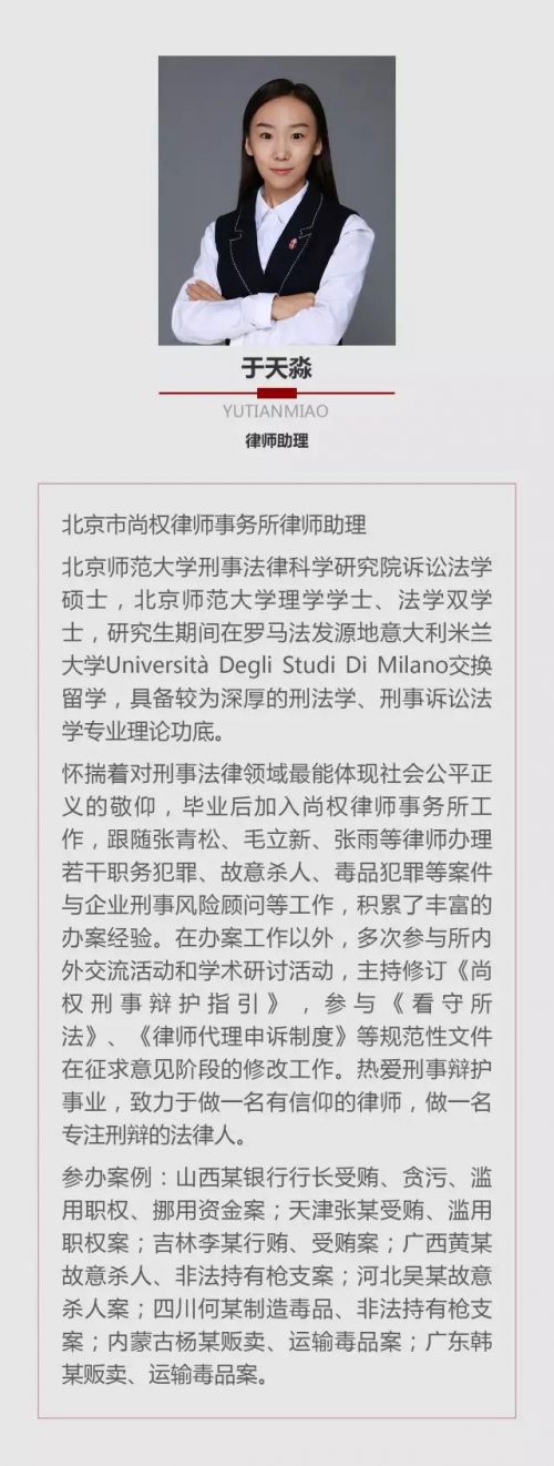 微信图片_20171120110054