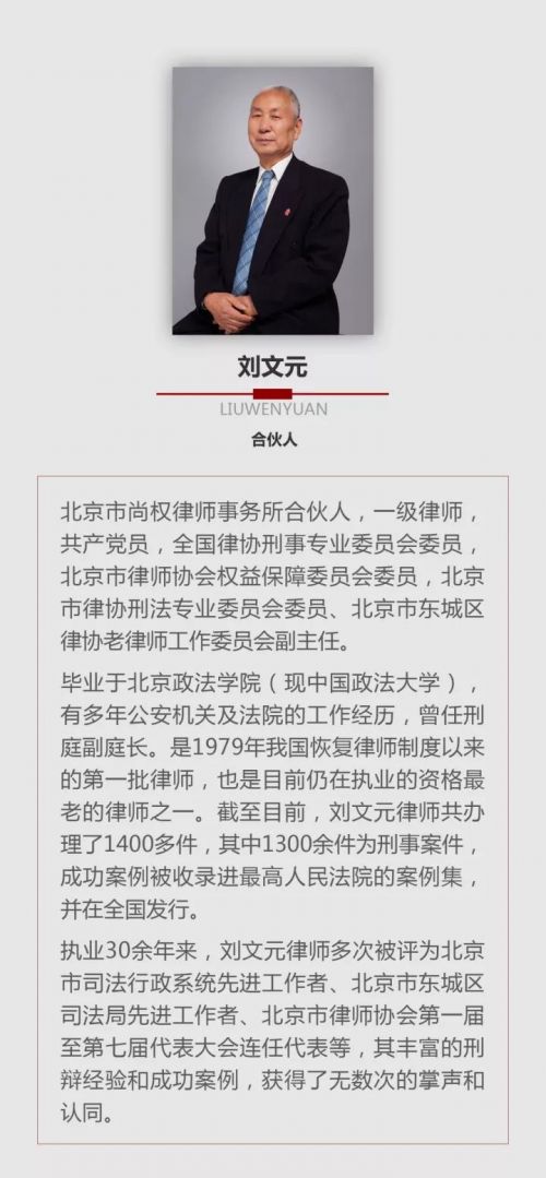 微信图片_20171204092858