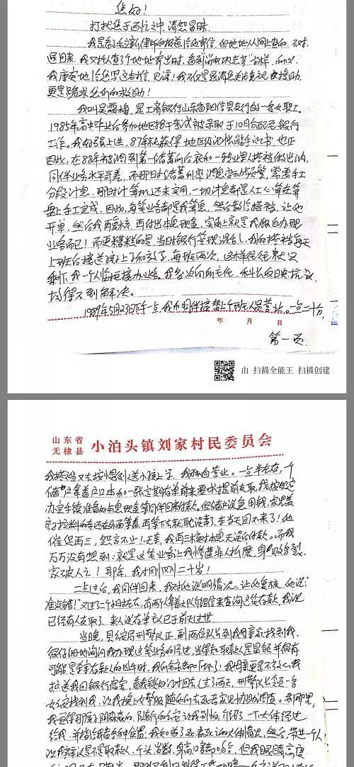 微信图片_20171204094428