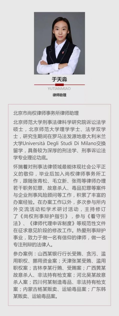 微信图片_20171204094434