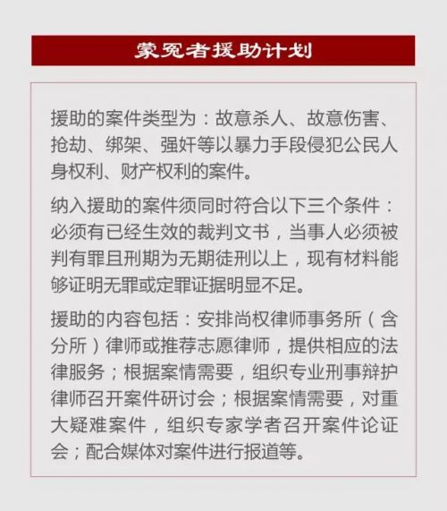 微信图片_20171204094438