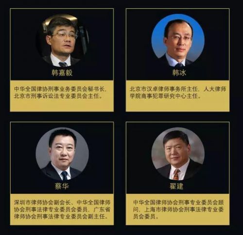 微信图片_20171206091056