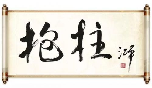 微信图片_20171206091143