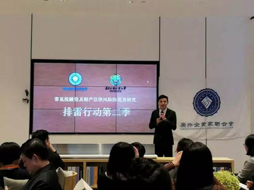 微信图片_20171212091611