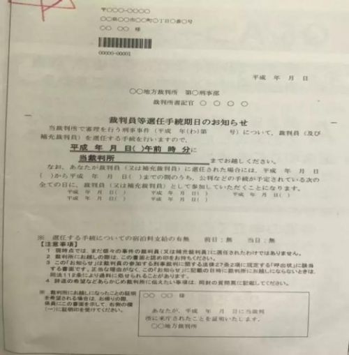 微信图片_20171212095719