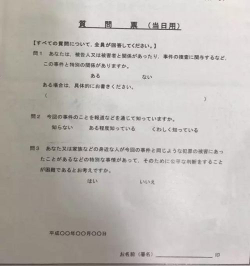 微信图片_20171212095730