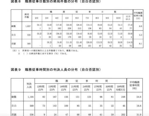 微信图片_20171212095734