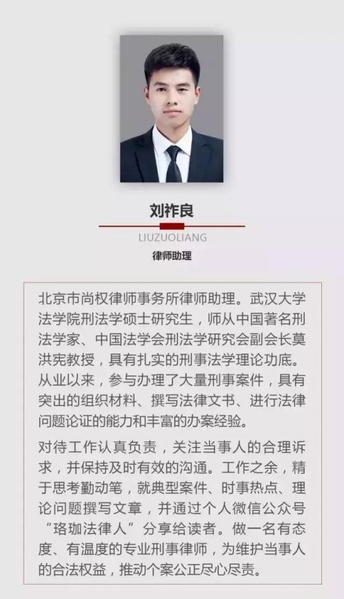 微信图片_20180109110813