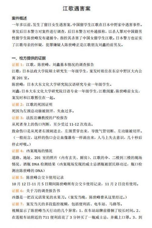 微信图片_20180108112811