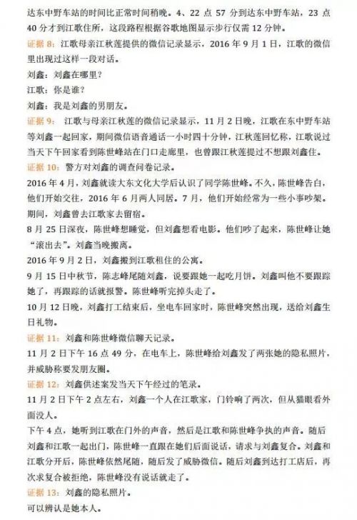 微信图片_20180108112815