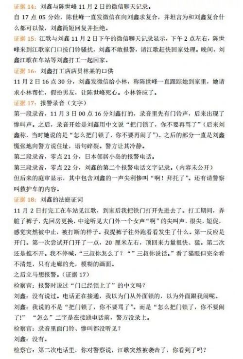 微信图片_20180108112818