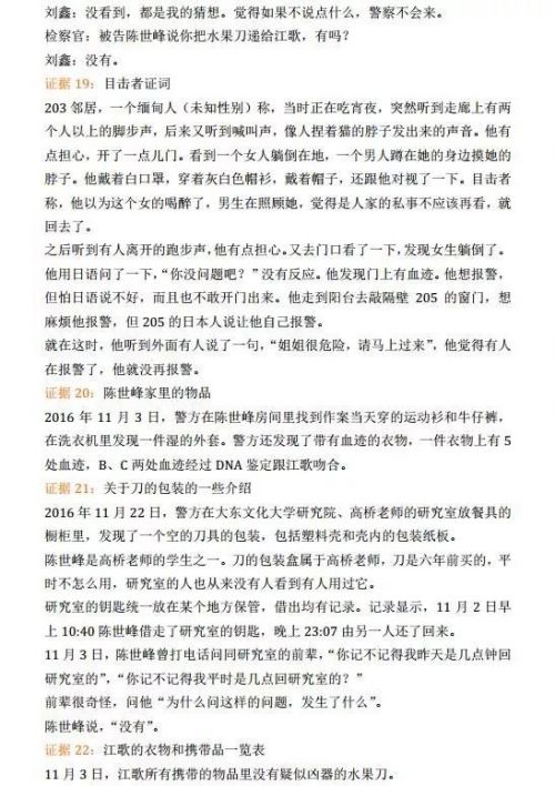 微信图片_20180108112820