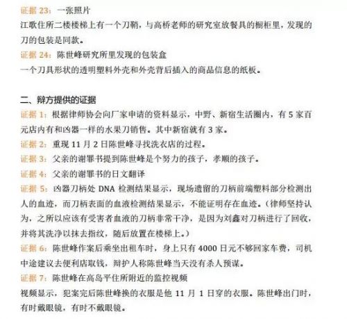 微信图片_20180108112823