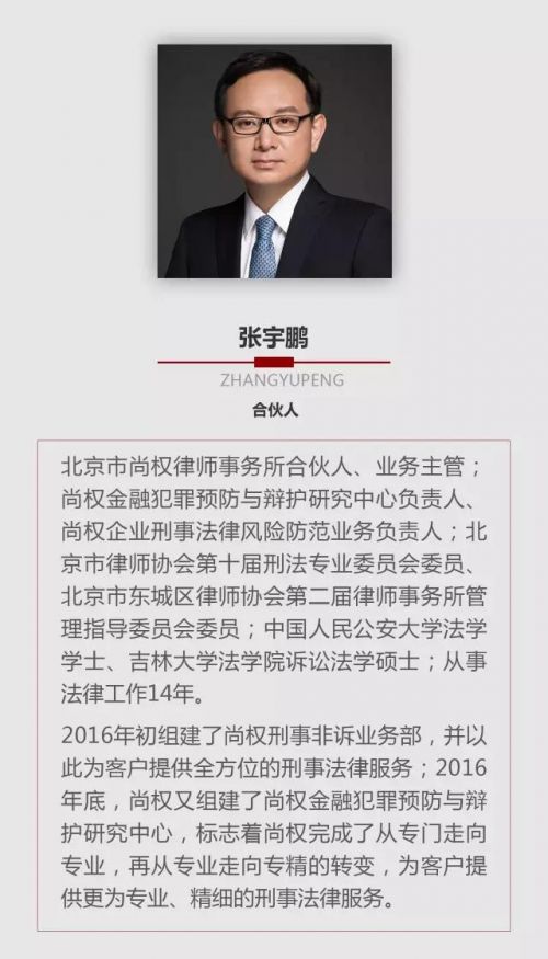 微信图片_20180109111441