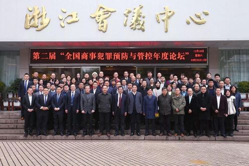 微信图片_20180109112053
