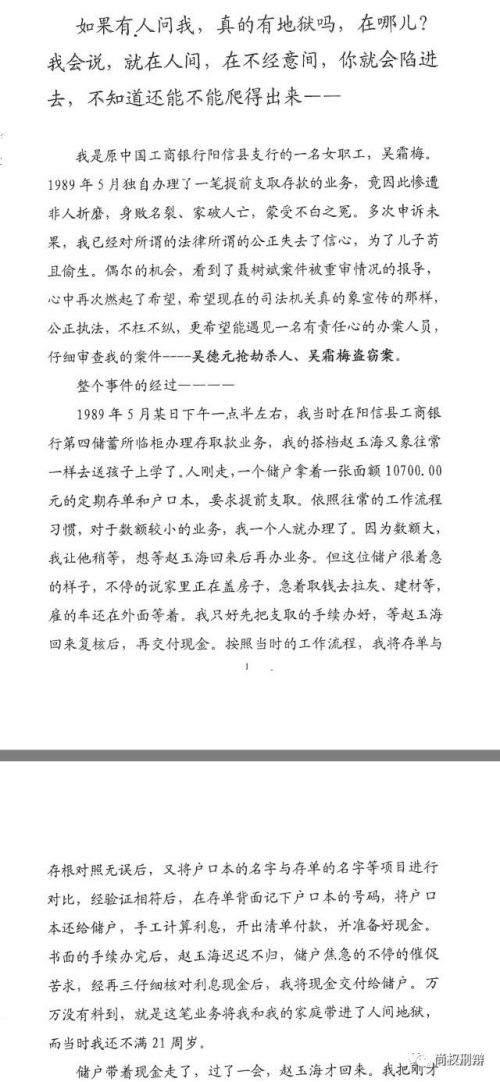 微信图片_20180109131022