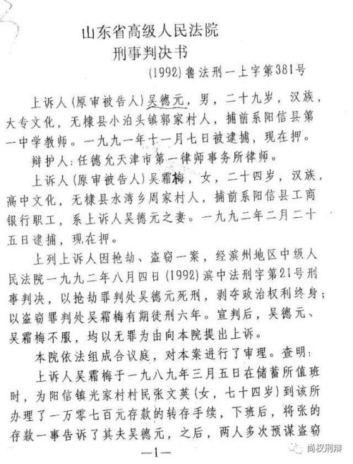 微信图片_20180109131025
