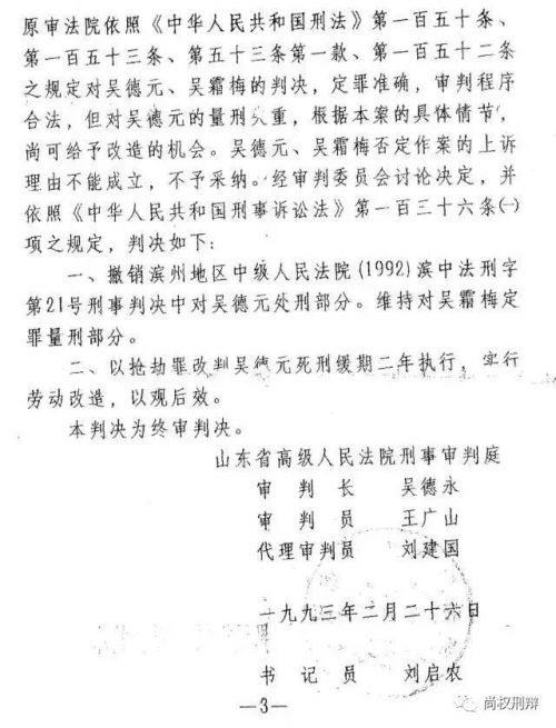 微信图片_20180109131032