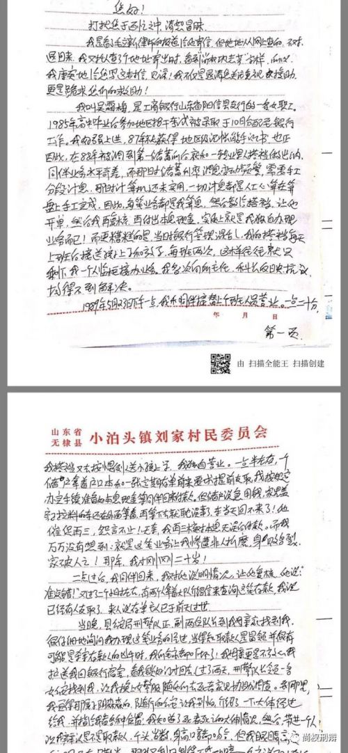 微信图片_20180109131042