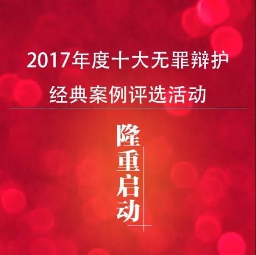 微信图片_20180109132005