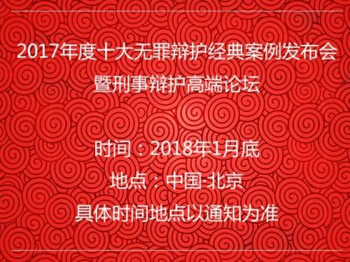 微信图片_20180109132014