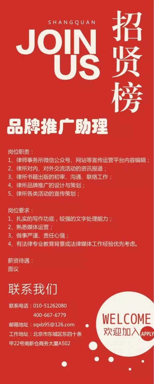 微信图片_20180109170029