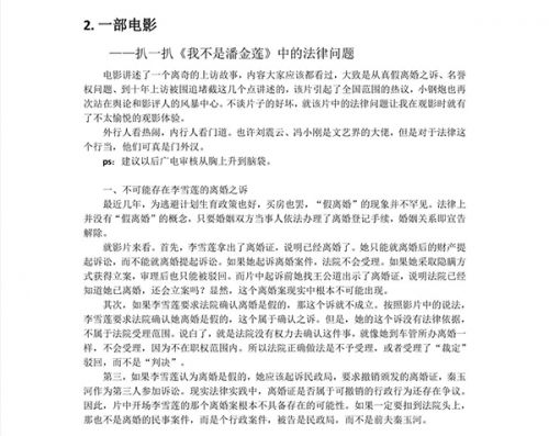 微信图片_20180115095817