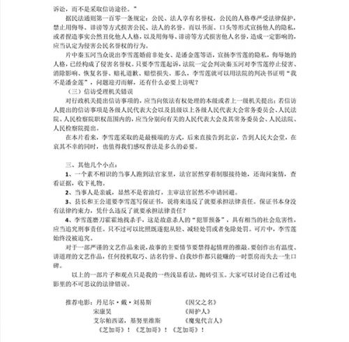微信图片_20180115095825