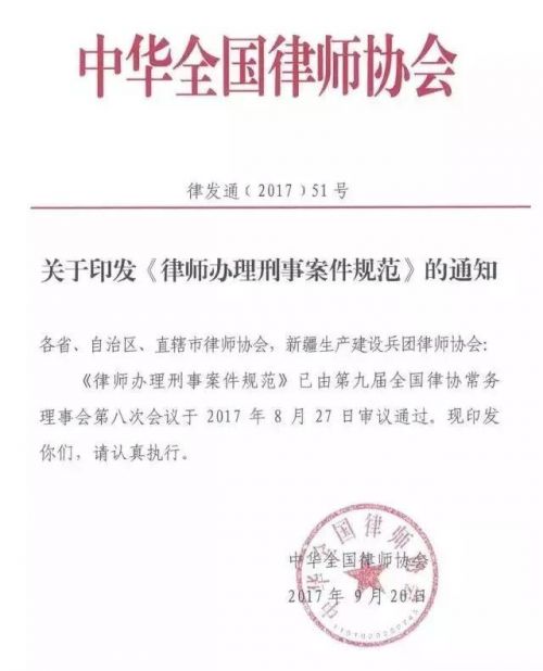 微信图片_20180117091424