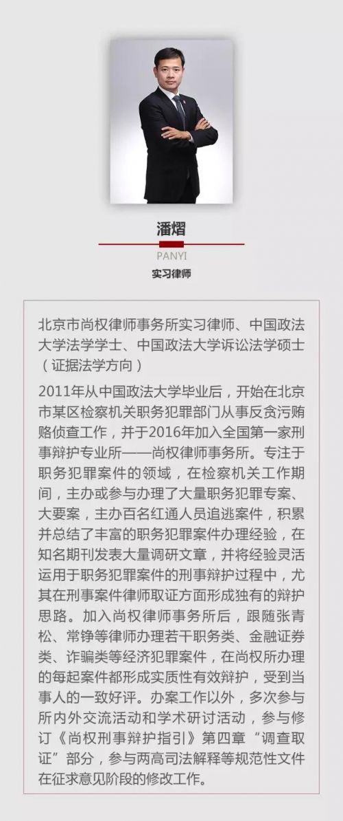 微信图片_20180122091916