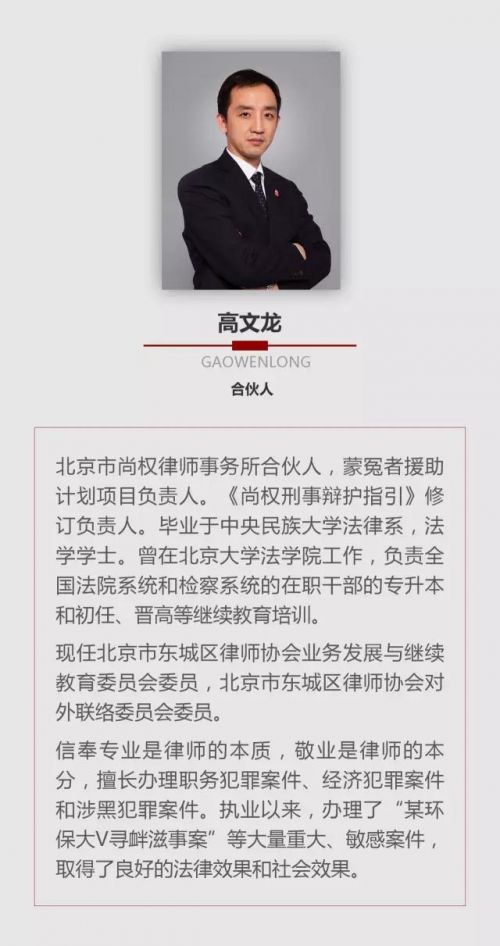 微信图片_20180123090003