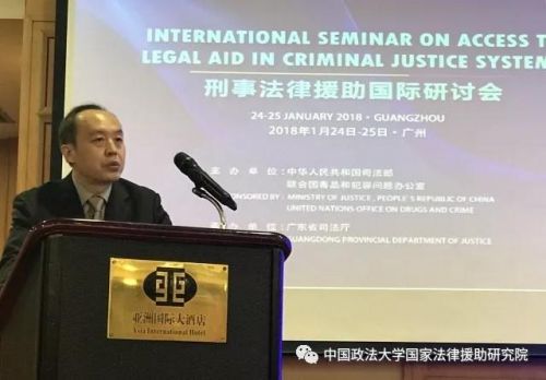 微信图片_20180125085741